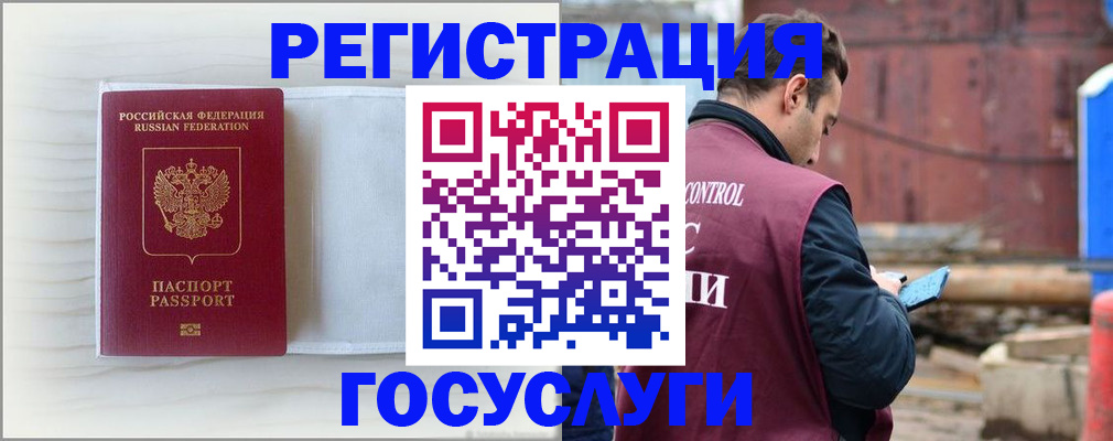 найти адрес прописки в Михайлове